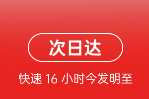 成都空运代理航空货运 航空货运