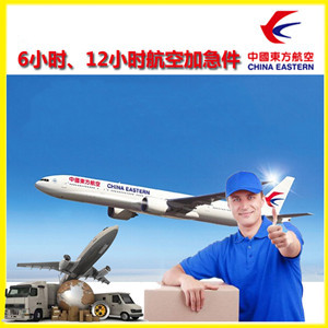 成都空运代理公司谈空运的四大作用是什么